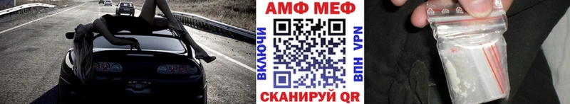 площадка официальный сайт  Смоленск  Первитин витя  купить  