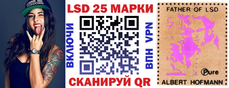 Марки 25I-NBOMe 1,5мг  Смоленск 