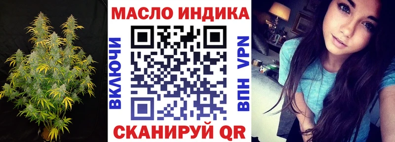 ТГК жижа  это формула  Смоленск 