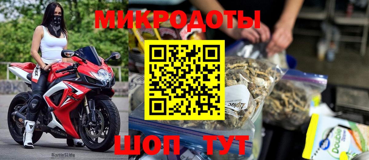 Смоленск  Галлюциногенные грибы Psilocybe  закладки  Вход с VPN 