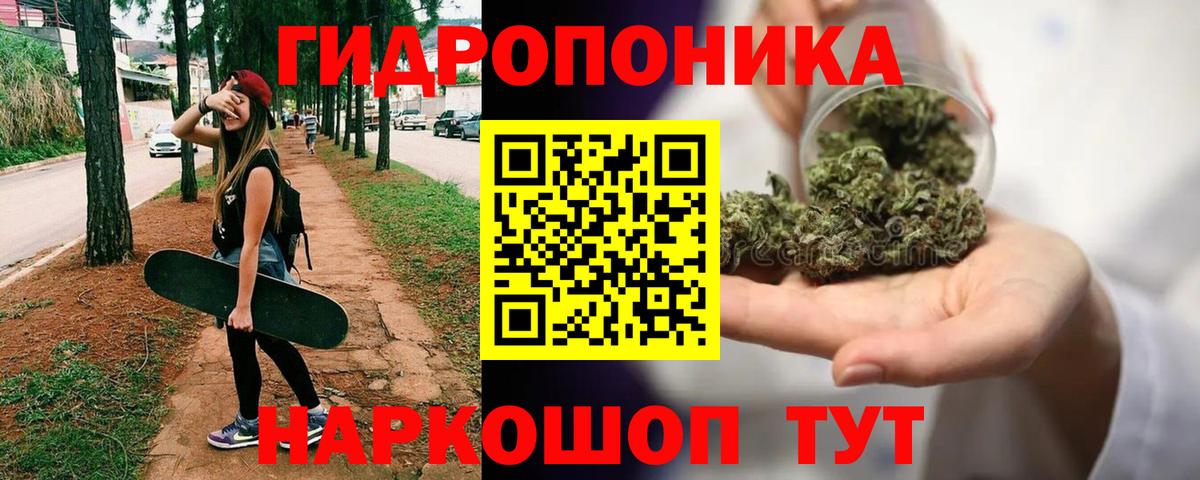 Каннабис LSD WEED  Вход с VPN  Шишки марихуана планчик  Шишки марихуана OG Kush  Смоленск 