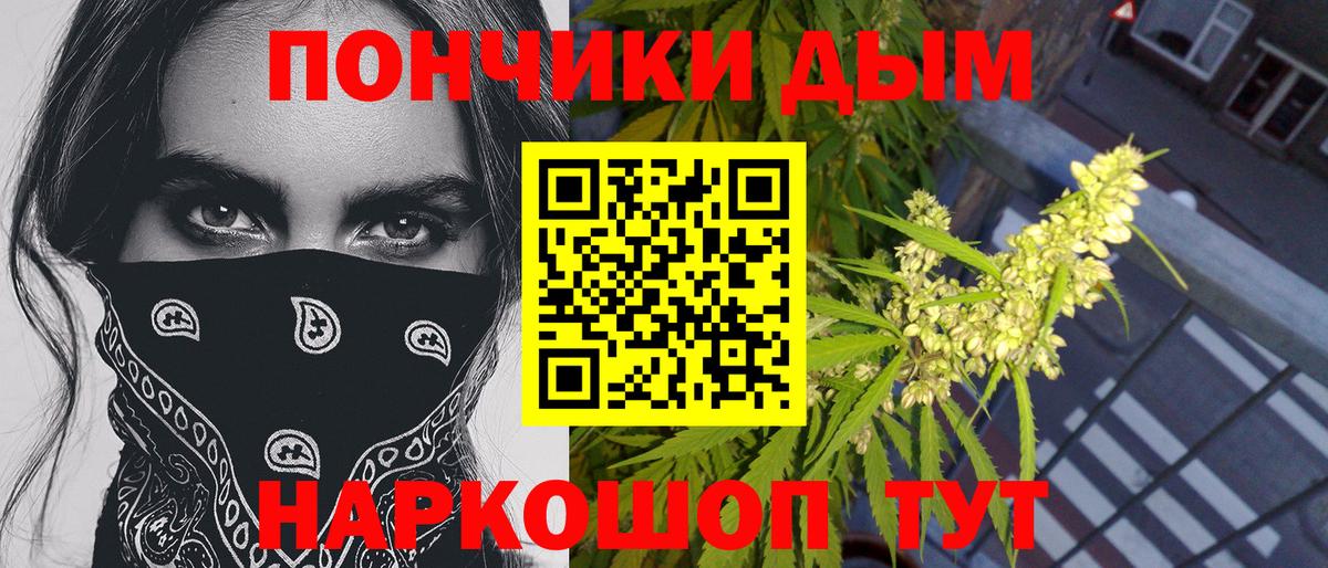 Шишки марихуана конопля Смоленск